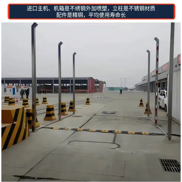 阿里日土車輛消毒噴淋驗(yàn)貨合格