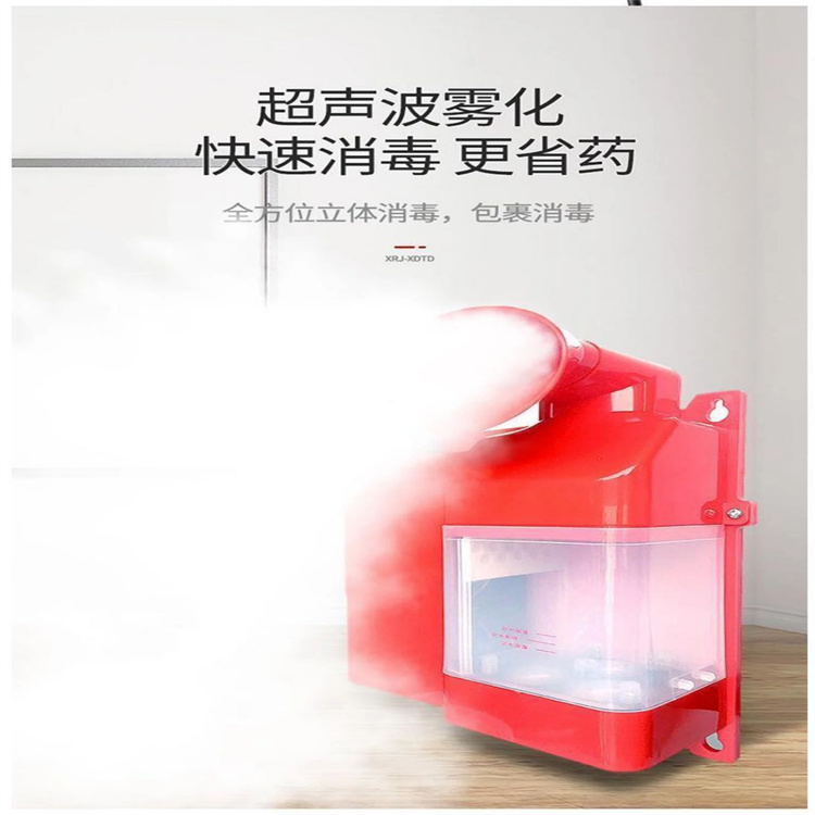 懷化辰溪屠宰場噴淋消毒通道驗貨合格