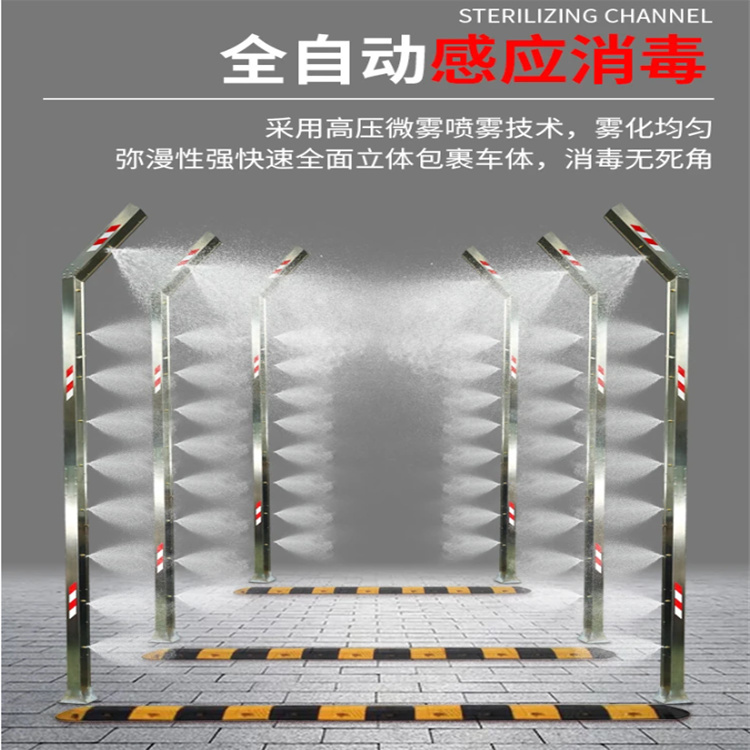 玉溪華寧車輛人員消毒噴霧海量貨源