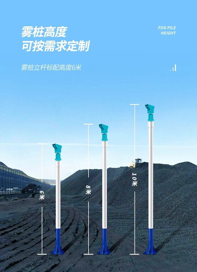 定制除塵霧炮機_誠信企業(yè)