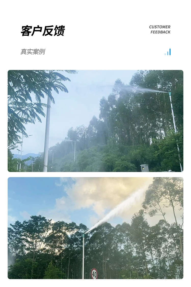 礦山降塵霧炮機(jī)-一家專業(yè)的廠家