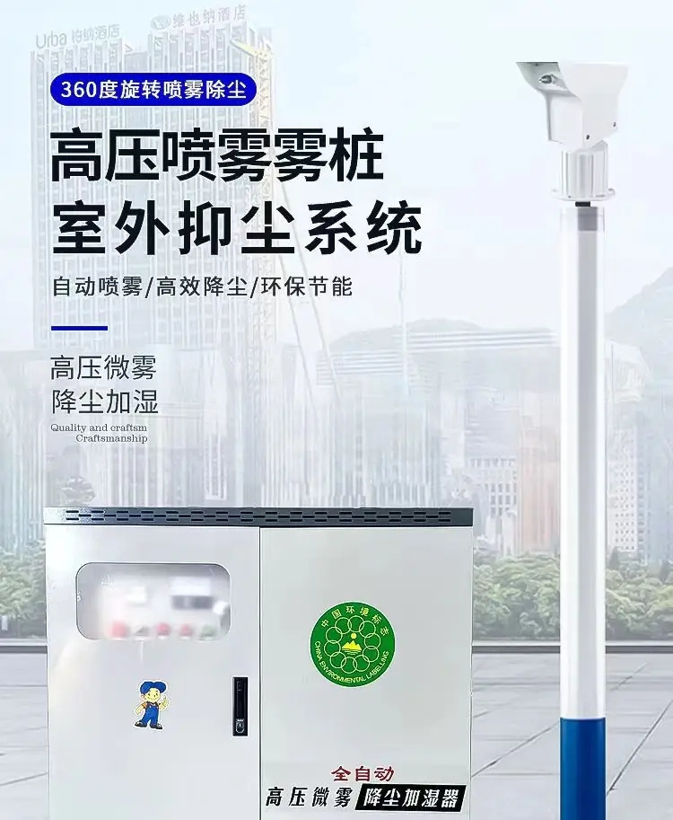 高壓霧樁品質(zhì)為本