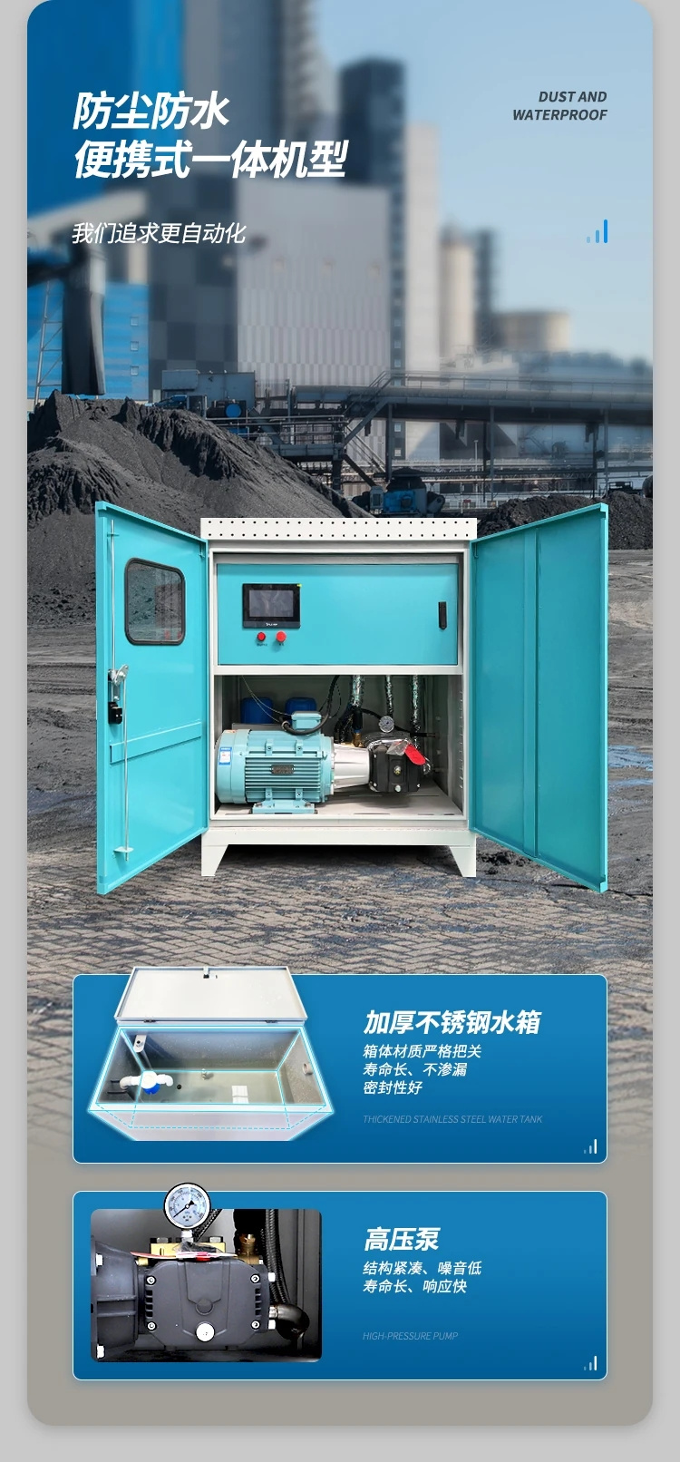 蕪湖鳩江超細(xì)霧炮機(jī)廠家-專心做產(chǎn)品