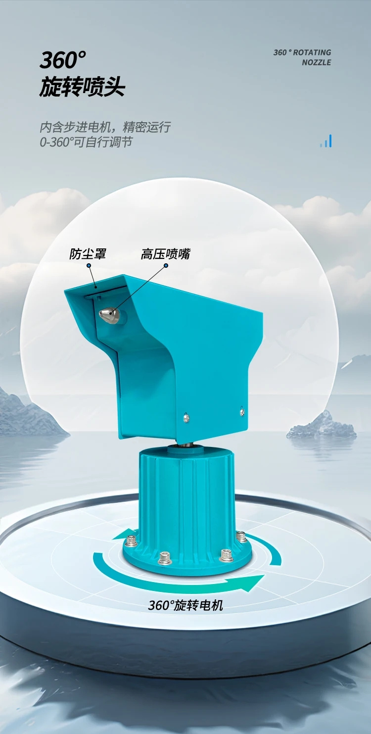 除塵霧炮機源頭廠家