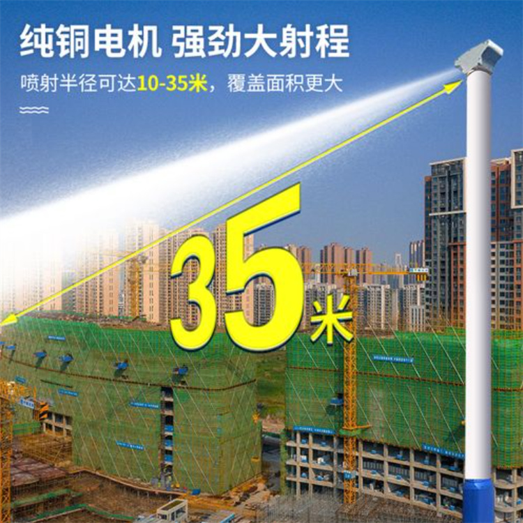 平?jīng)銮f浪工業(yè)霧炮機(jī)促銷