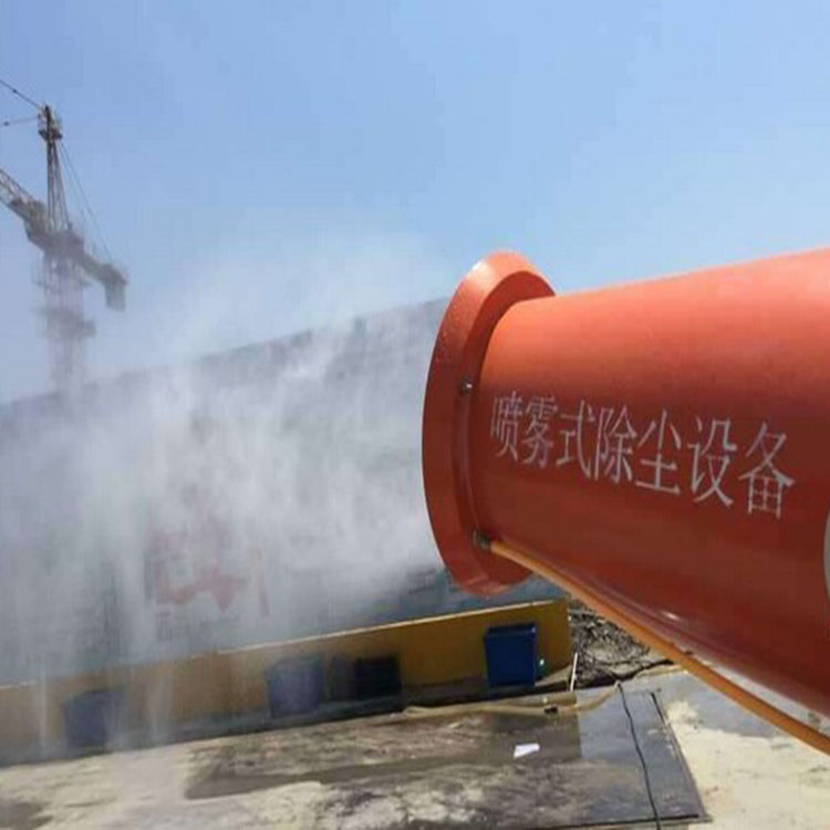 周口鄲城射霧器降塵設(shè)備定制費(fèi)用