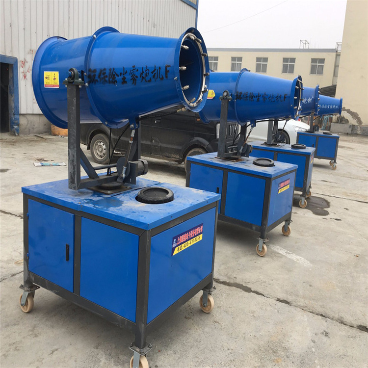 咸陽長武常年供應(yīng)工業(yè)霧炮機(jī)-全國配送