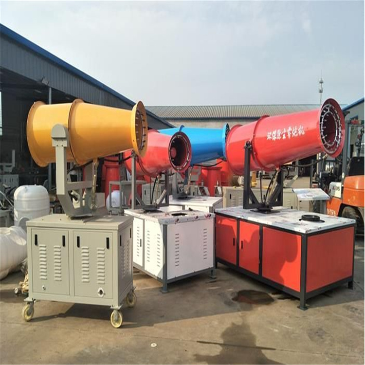 成都新津煤礦降塵霧炮生產(chǎn)廠家歡迎致電