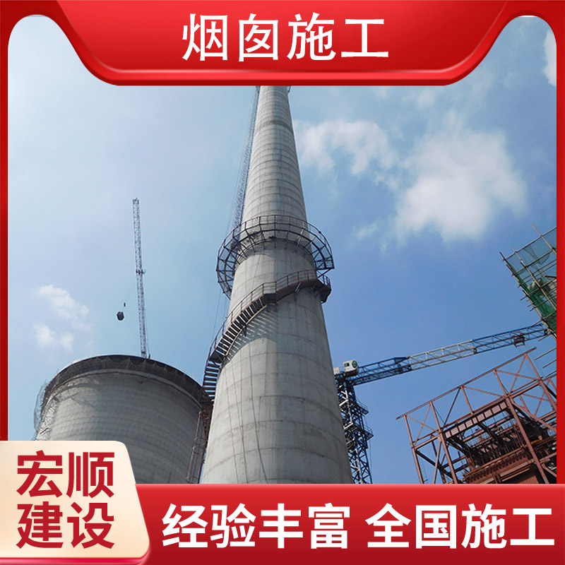 邯鄲市磚煙囪新建專家