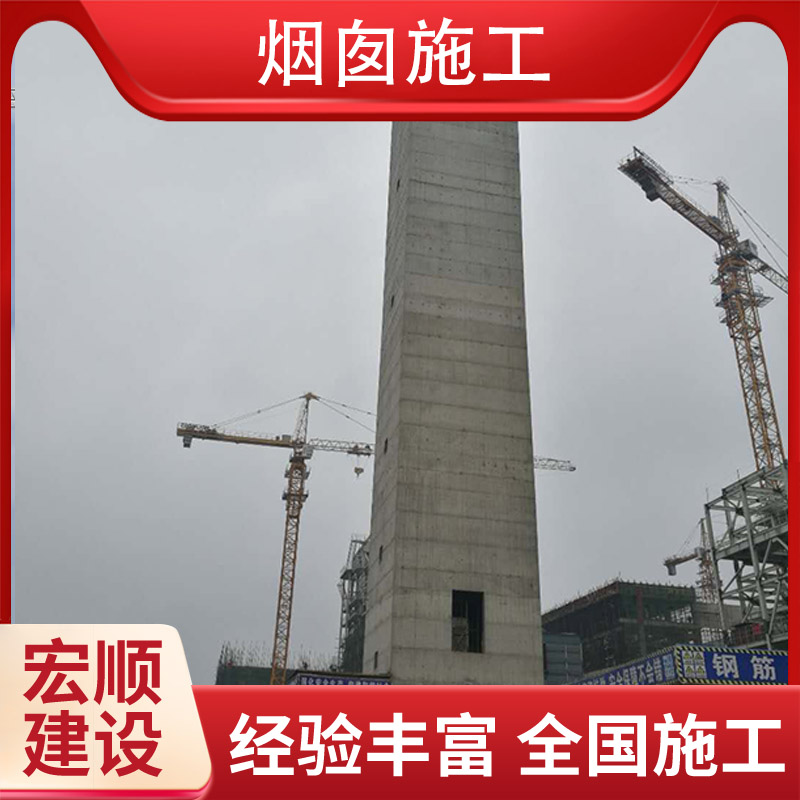 磚混煙囪玻璃鱗片防腐