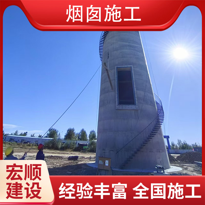 許昌市火電廠煙囪防腐材料更新改造