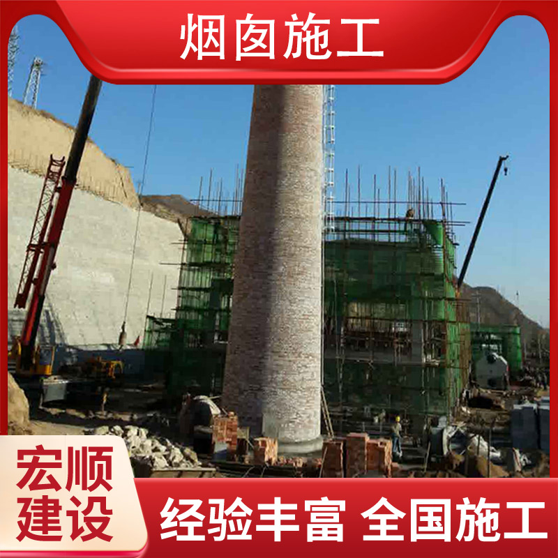 黃南市磚煙囪新建專家