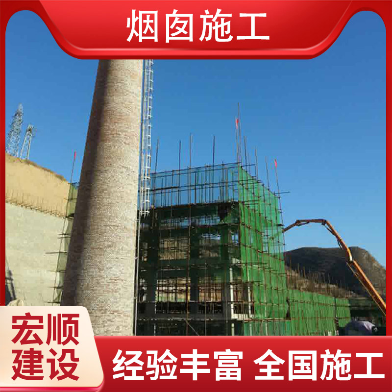 萍鄉(xiāng)市160米電廠煙囪新建