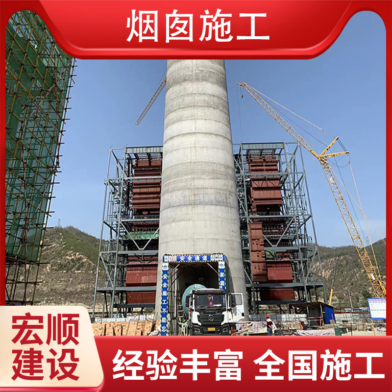 海東市煙囪外粉刷