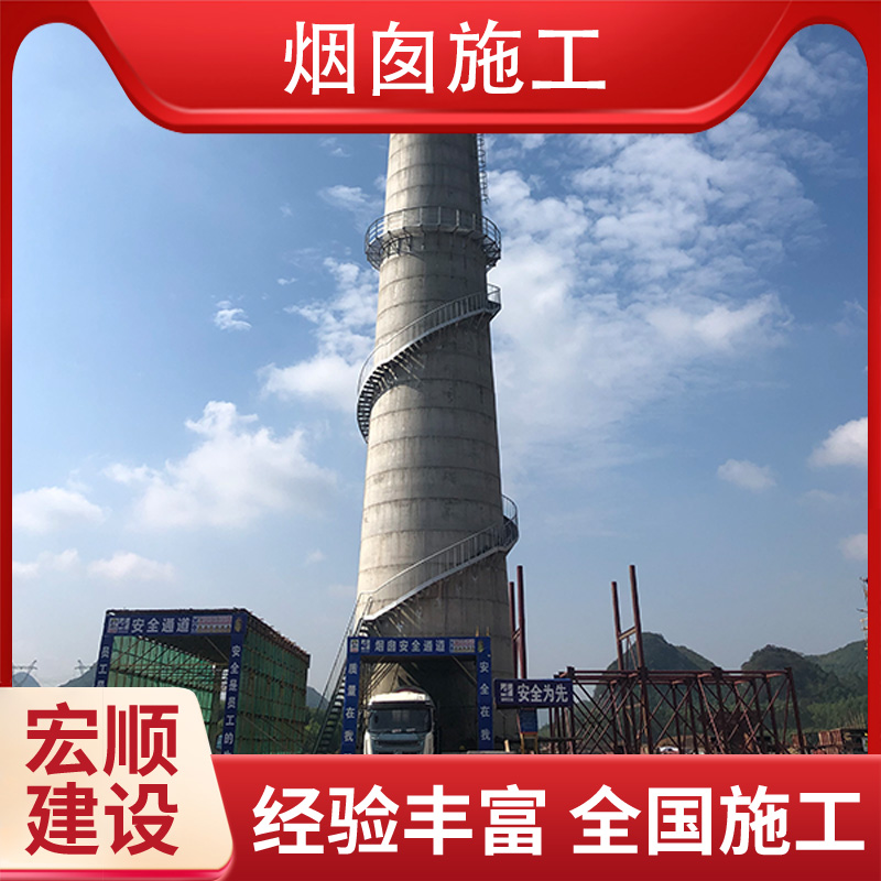 昭通市煙囪頂口云梯更換