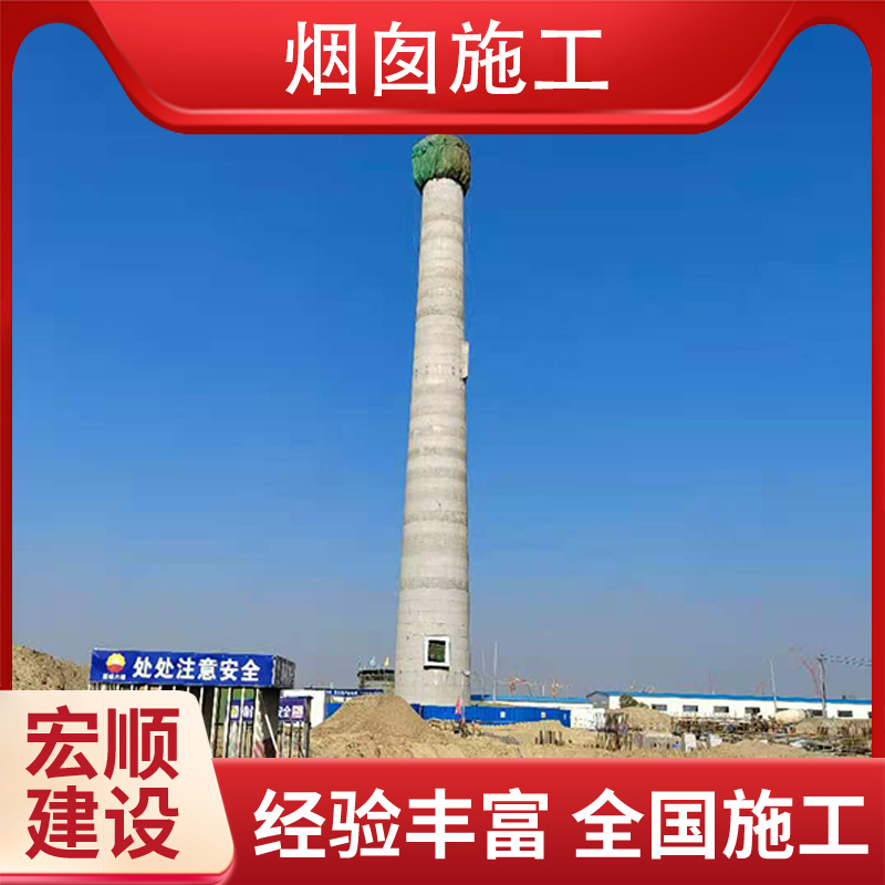 瓊中縣高空煙囪作業(yè)