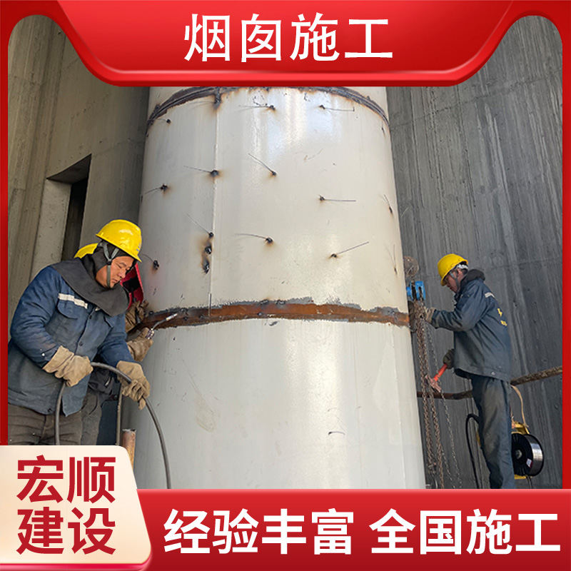 磚混煙囪玻璃鱗片防腐