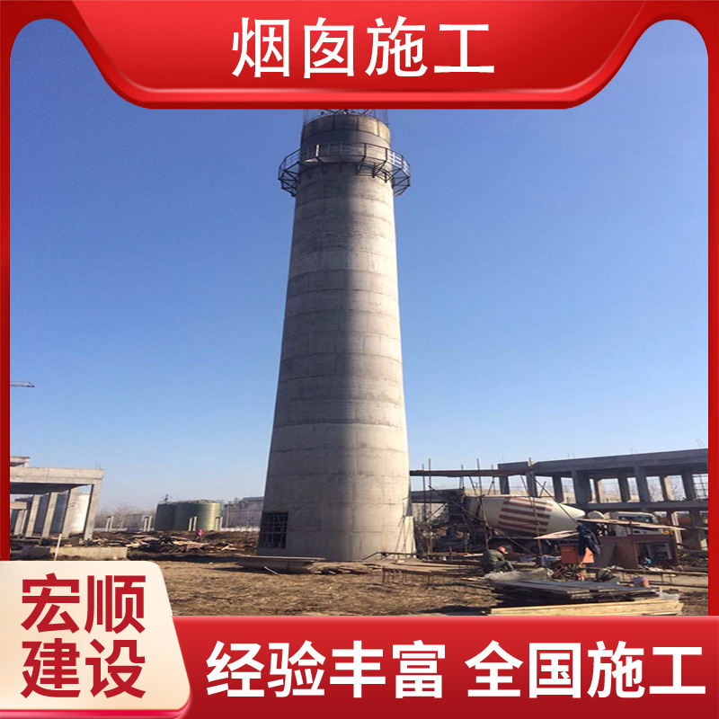 揭陽(yáng)市60米煙囪拆除公司