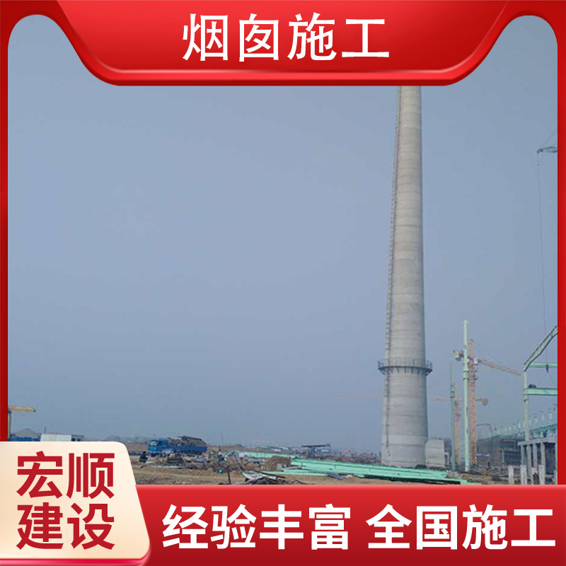 舊煙囪內(nèi)部防腐