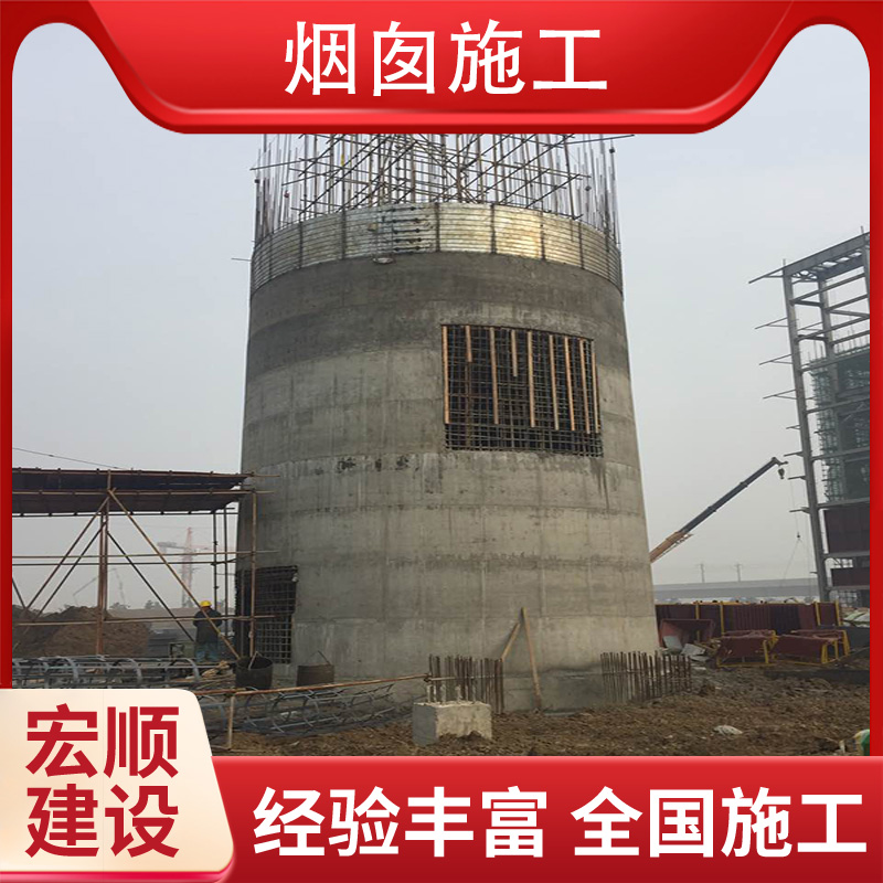 黔西南市40米高煙囪拆除費用報價