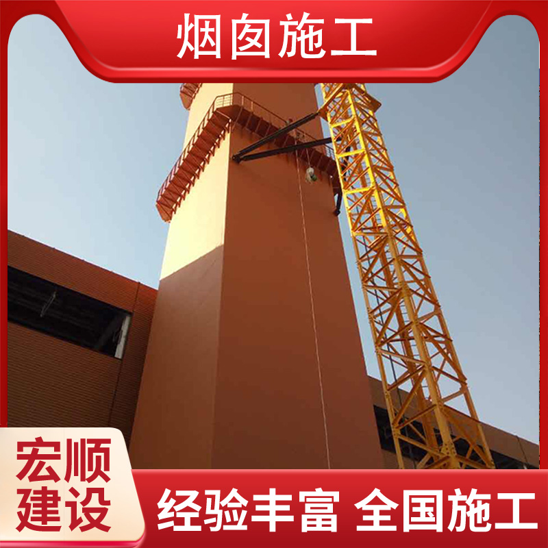 海南市高磚砌煙囪內(nèi)壁修復(fù)