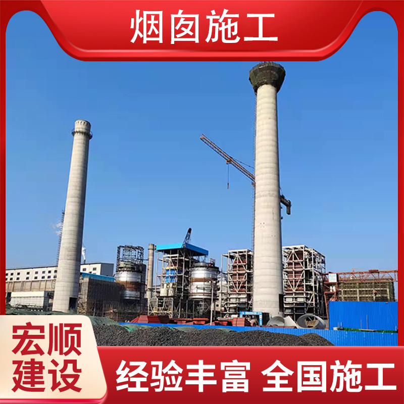 貴陽市拆除大煙囪