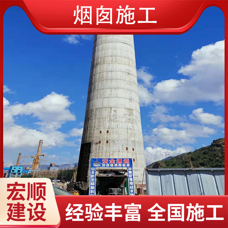 中山市100米煙囪拆除施工