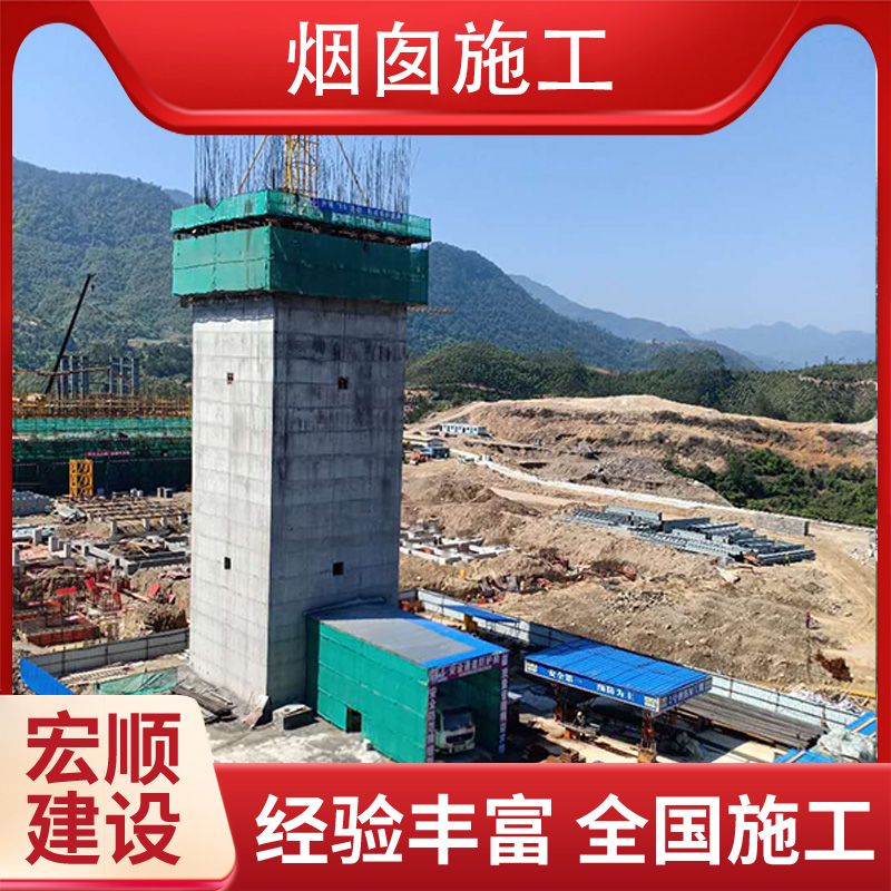 金昌市煙筒外壁防腐