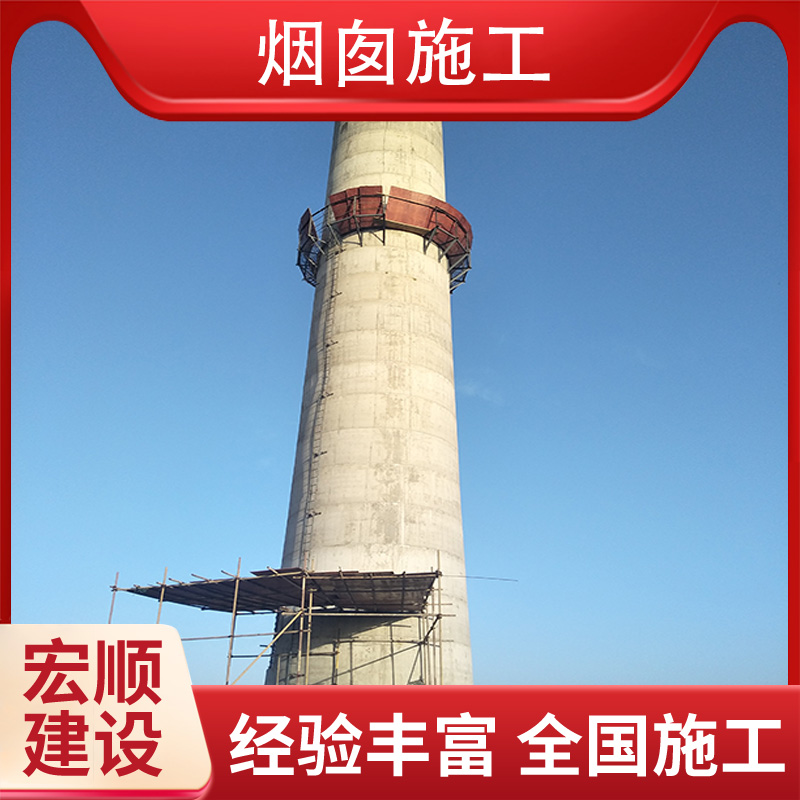 磚煙筒外墻粉刷