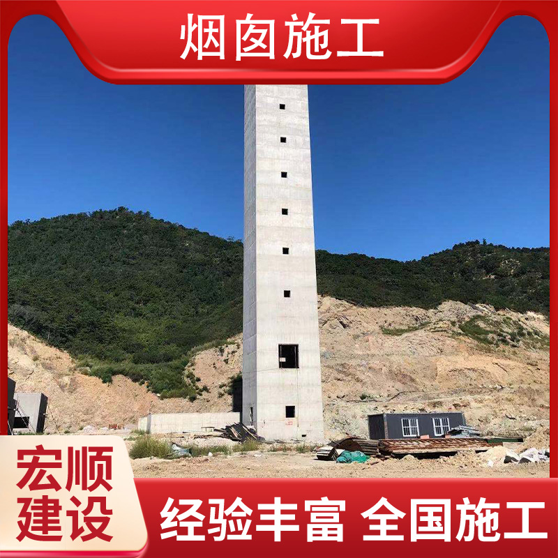 電廠煙筒刷漆價(jià)格