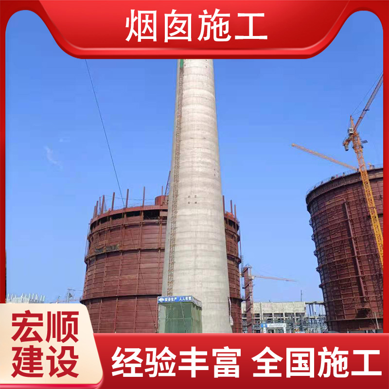 南寧市煙囪拆除加高公司
