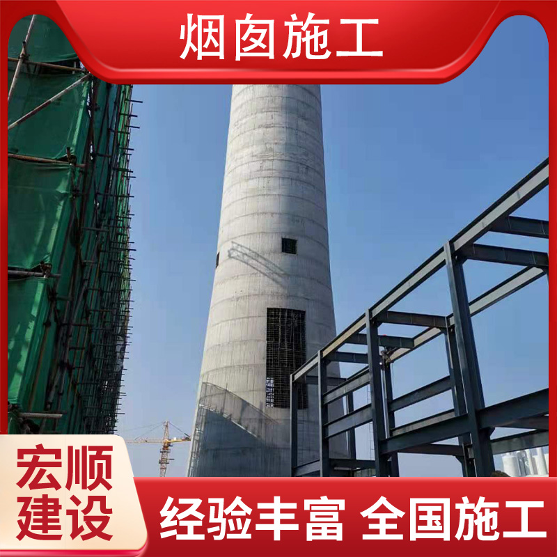 高磚砌煙囪內壁修復