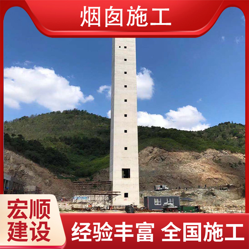 磚混煙囪玻璃鱗片防腐