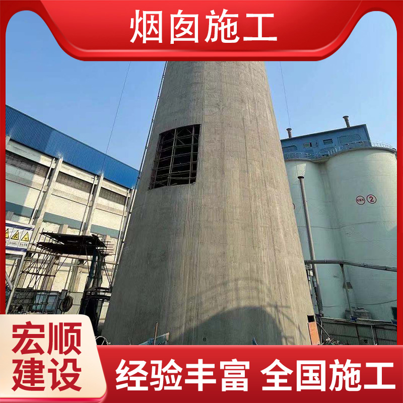 煙囪頂口向下拆除