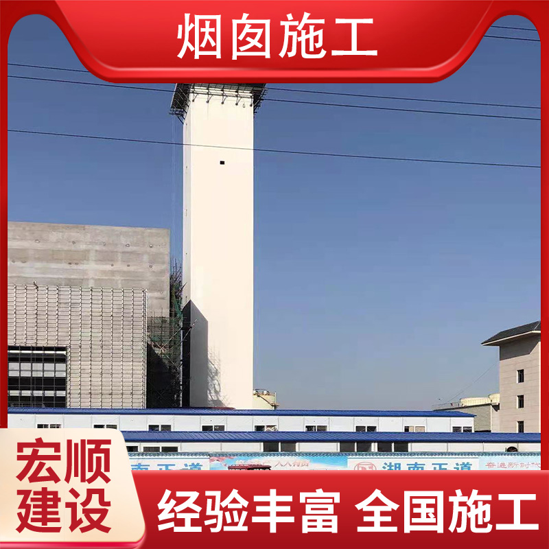 綿陽市100米混凝土煙囪建筑價(jià)格