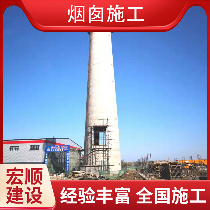 濮陽(yáng)市100米煙囪拆除公司