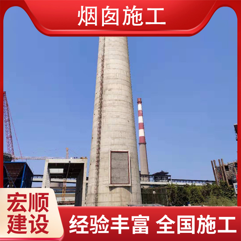 煙囪內(nèi)防腐工程施工