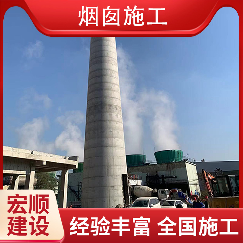 孝感市新建煙囪工程專家