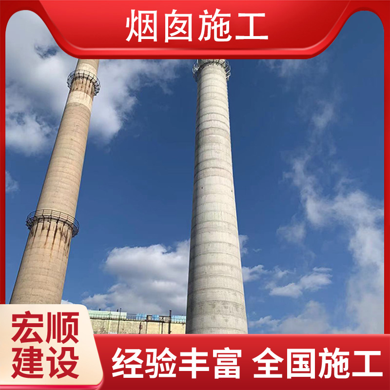 煙囪內(nèi)襯耐酸磚