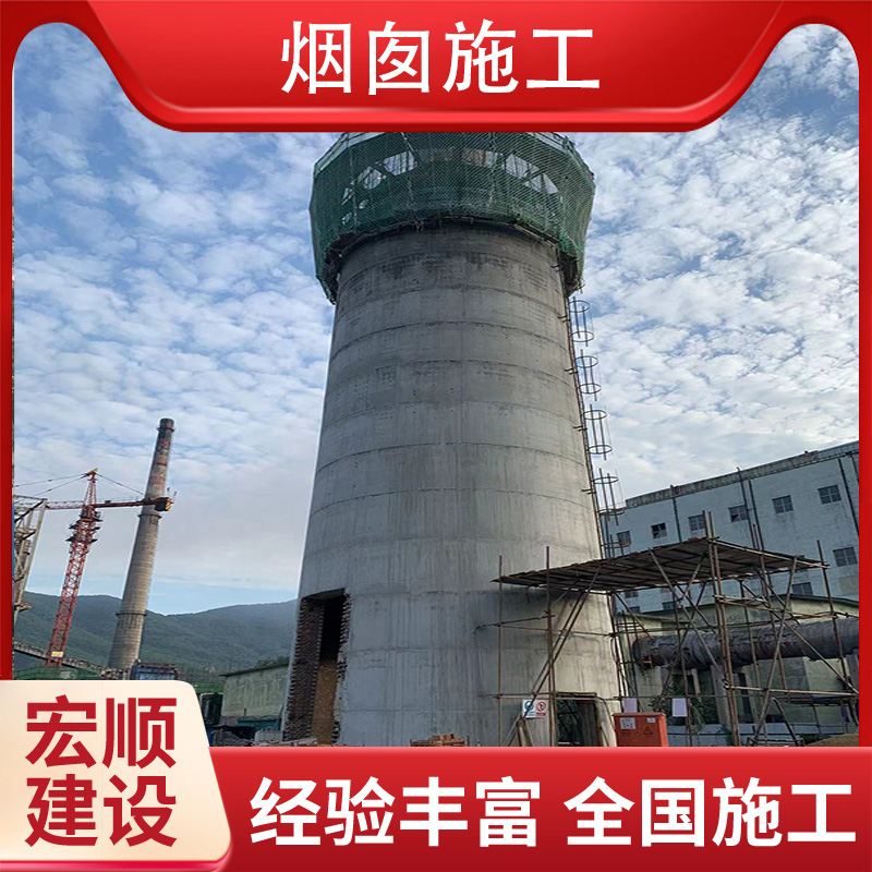 岳陽市砼煙囪新建專家