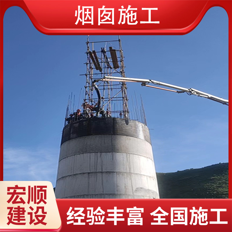 煙囪內(nèi)襯耐酸磚