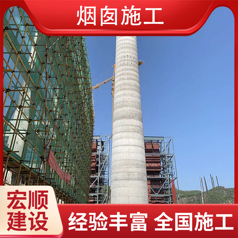 磚混煙囪玻璃鱗片防腐