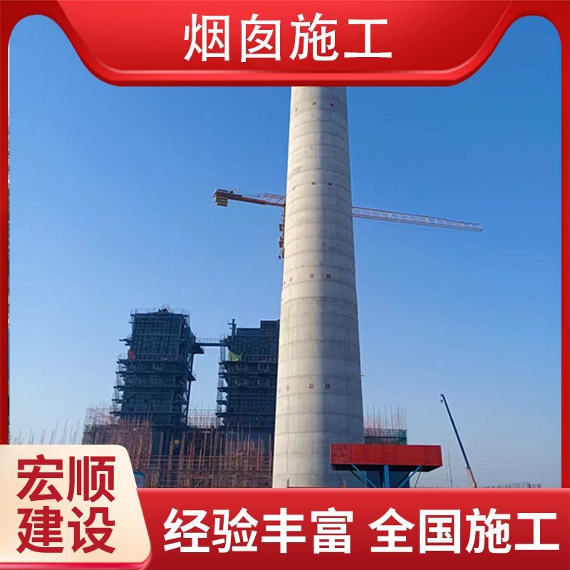 煙囪頂部休息平臺(tái)除銹防腐