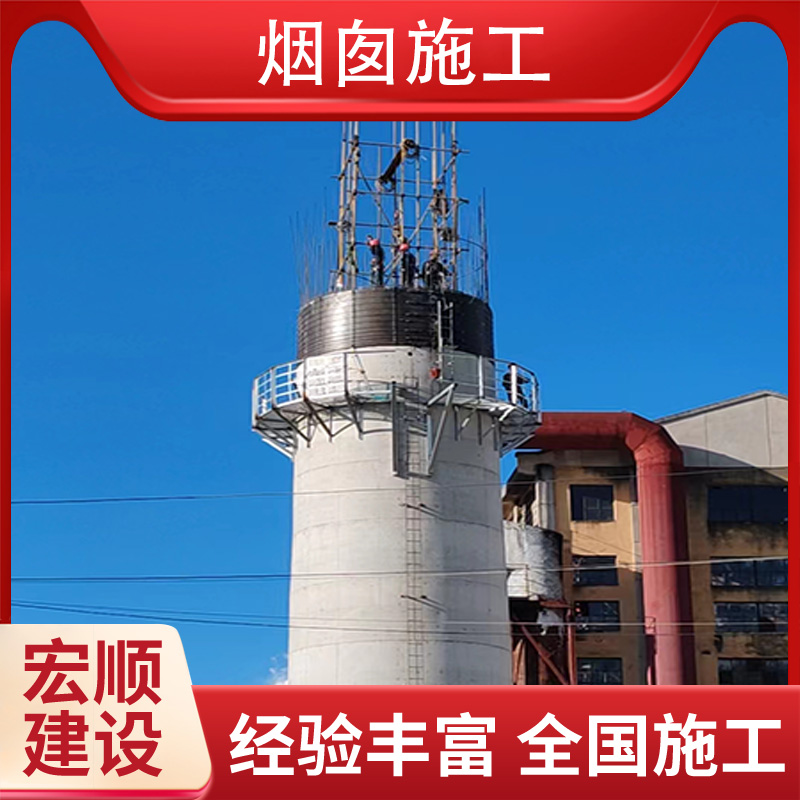舊煙囪內(nèi)部防腐