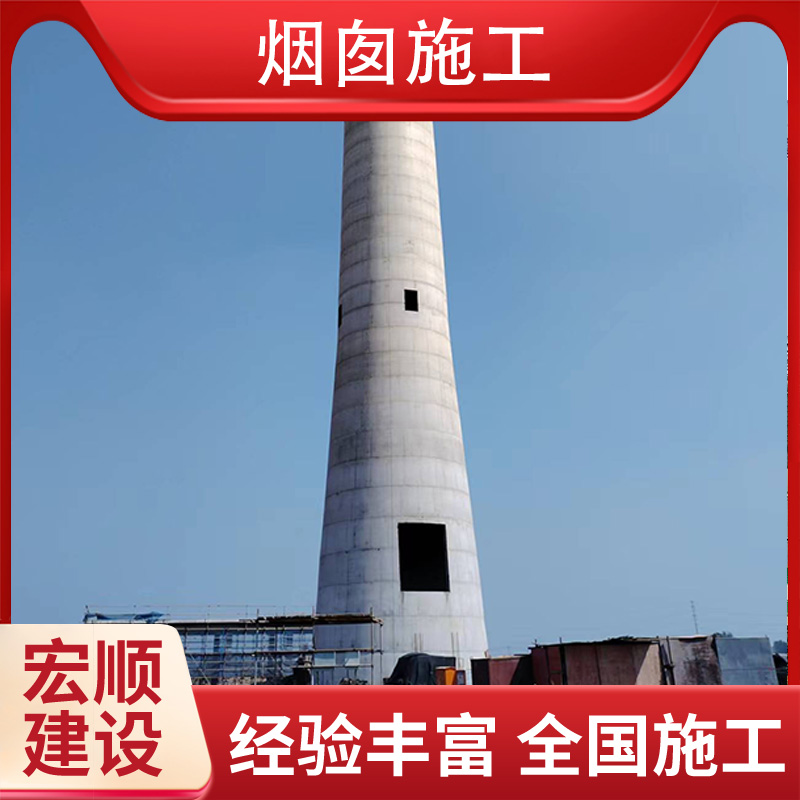 大同市火電廠煙囪內(nèi)部防腐