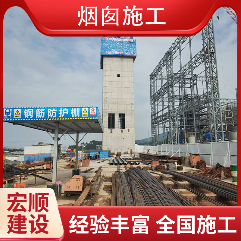 遵義市60米磚煙囪彩繪公司