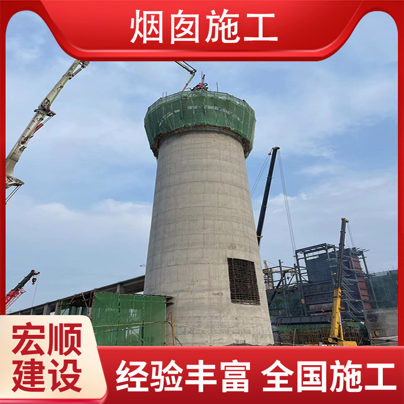 煙囪內(nèi)襯耐酸磚