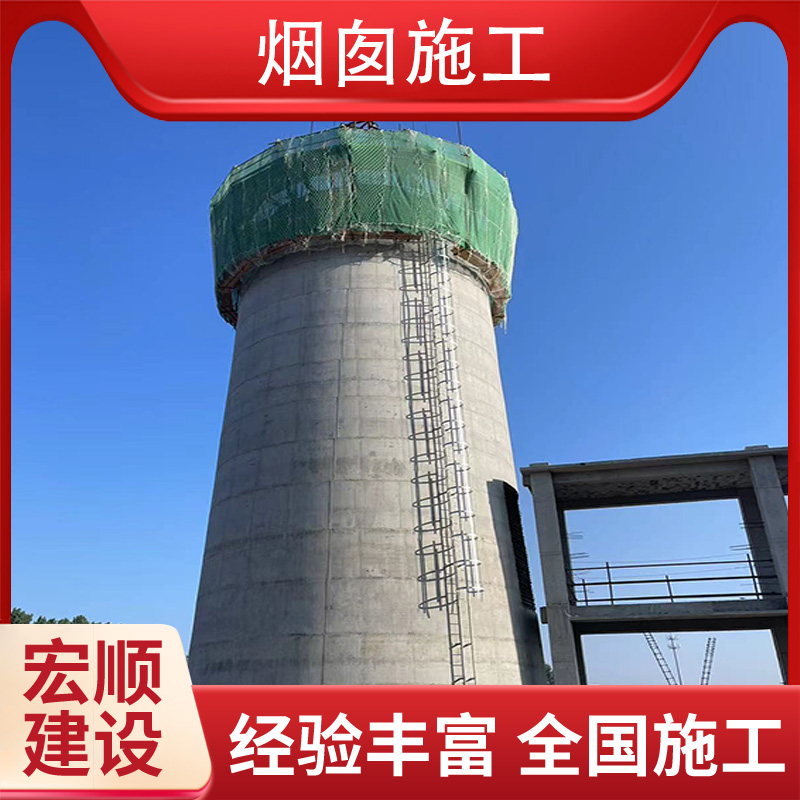 洛陽(yáng)市煙囪涂刷