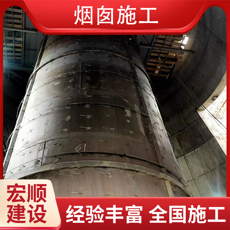 黔南市新建煙囪專家