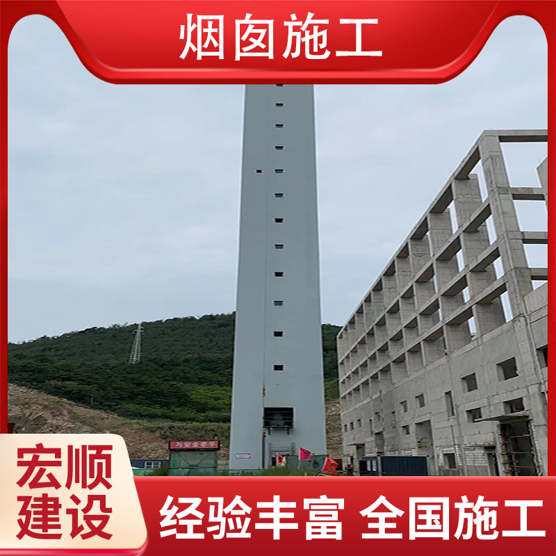 巴中市鋼煙囪新建專家